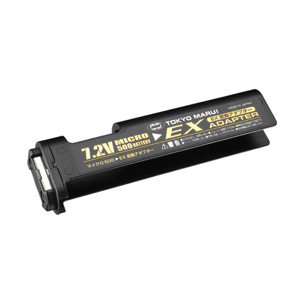 TM adapter for AEP submachine guns to AEP pistol batteries