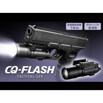 TM CQ-Flash M3 Tactical Flashlight - Black